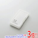 【いつでも2倍！1日と5．0のつく日は3倍！18日も3倍！】ELECOM SD/microSDカードケース プラスチックタイプ CMC-SDCPP12WH