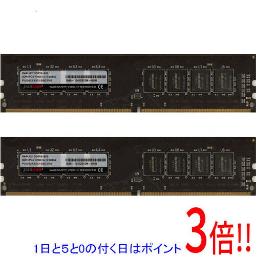 【1日と5.0のつく日 18日はポイント3倍！】【中古】CFD Panram W4U2133PS-8G DDR4 PC4-17000 8GBx2枚