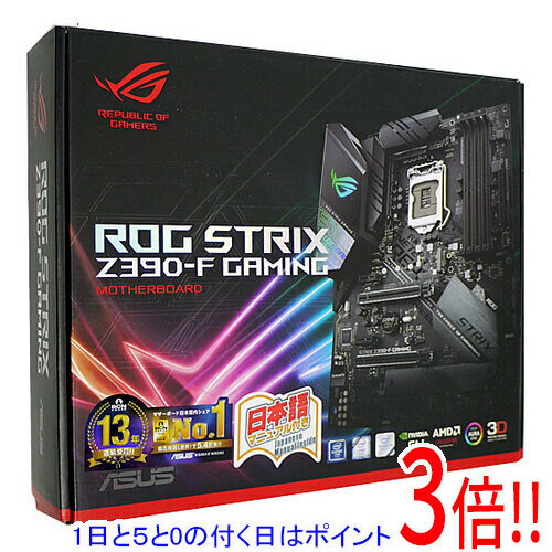 【1日と5.0のつく日、18日はポイント3倍！】【中古】ASUS製 ATXマザボ ROG STRIX Z390-F GAMING LGA1151 元箱あり