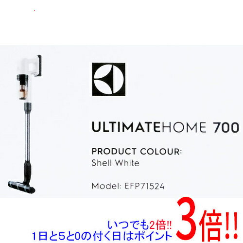 【いつでも2倍！1日と5．0のつく日は3倍！18日も3倍！】Electrolux コードレススティッククリーナー UltimateHome 700 EFP71524 シェルホワイト