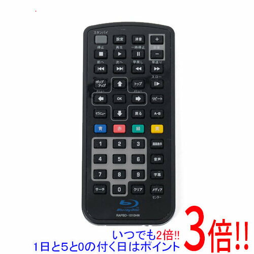 楽天市場】avox ポータブルブルーレイ プレーヤーの通販 楽天市場】avox ポータブルブルーレイ プレーヤーの通販
