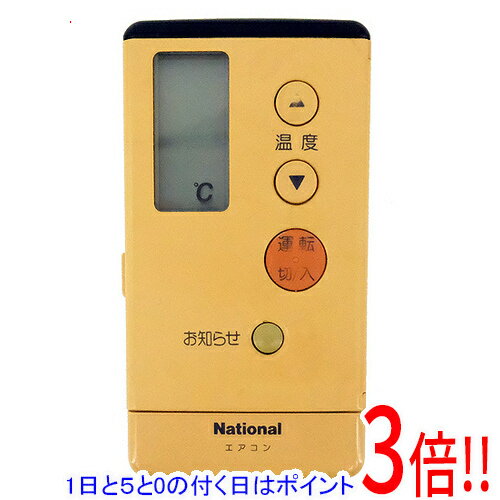【いつでも2倍!5.0のつく日、18日は3倍!】【中古】National エアコンリモコン A75C676