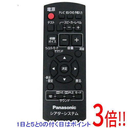 楽天市場】パナソニック ホームシアター リモコンの通販