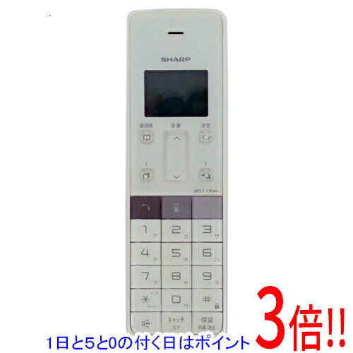 商品名【1日と5.0のつく日、18日はポイント3倍！】【中古】SHARP 増設子機 JD-K4C2 本体のみ 電池カバーなし商品状態 動作確認済みの中古品です。 ※電池カバーはありません。※中古品ですので、傷、汚れ等がございます。 ご理解の...