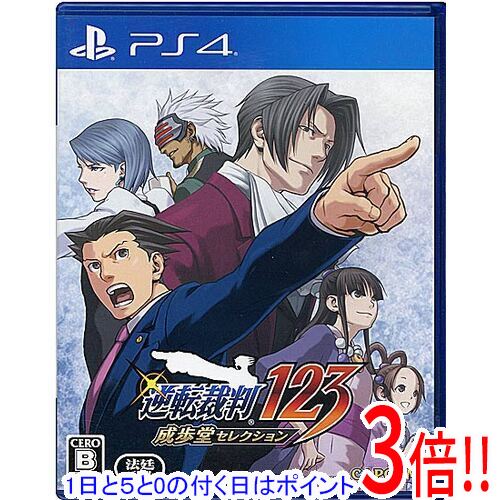 楽天市場】逆転裁判 123 中古の通販