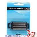 【いつでも2倍!5.0のつく日、18日は3倍!】IZUMI シェーバー替刃 外刃/内刃セット SS-V938