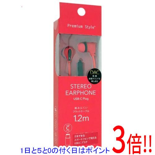 商品名PGA USB Type-Cコネクタ ステレオイヤホン カナルタイプ Premium Style PG-SECE4RD1 レッド商品状態 新品 商品説明 「PG-SECE4PP3」は、カラフルデザインで使いやすさを重視して設計された、USB Type-Cコネクタ ステレオイヤホンです。イヤホン部はフィット感に優れたカナルタイプを採用し、遮音性が高く音漏れしにくい仕様となっています。また、ケーブル部分にはマイク付きリモコンを搭載。ハンズフリー通話や音量調整、再生・停止などの操作が行えます。かさばらずスリムなストレートプラグ・絡みにくいフラットコードを採用しています。音声信号をデジタルからアナログに変換するDAC (Digital to Analog Converter)を搭載し音声再生時のノイズやゆがみを低減し、高音質のまま音楽を楽しむことができます。シリコン製のイヤーピースがS、M、Lの3ペア付きで耳にフィットするサイズをご使用頂けます。 商品名 USB Type-Cコネクタ ステレオイヤホン カナルタイプ 型番 Premium Style PG-SECE4RD1 [レッド] 仕様 [基本仕様] タイプ カナル型 接続タイプ 有線(ワイヤード) 装着方式 両耳 プラグ形状 USB Type-C コード長 1.2 m [機能] マイク ○ リモコン ○ [サイズ・重量] 重量 13 g メーカー PGA(PERFECT GEAR AGENCY) その他 ※商品の画像はイメージです。その他たくさんの魅力ある商品を出品しております。ぜひ、見て行ってください。※返品についてはこちらをご覧ください。　
