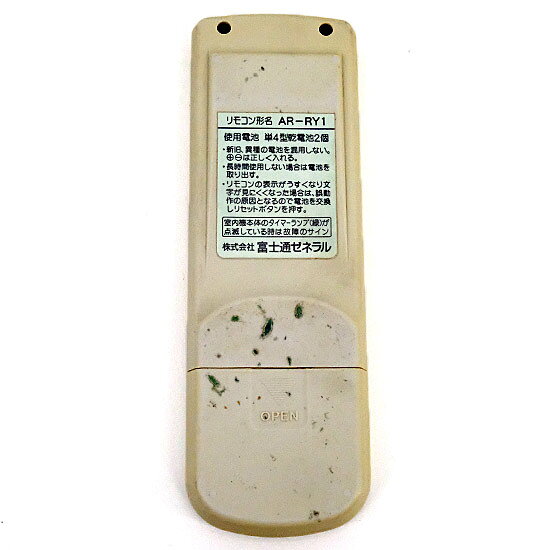 【1日と5.0のつく日、18日はポイント3倍！】【中古】FUJITSU エアコンリモコン AR-...