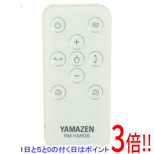 【1日と5.0のつく日、18日はポイント3倍！】【中古】YAMAZEN サーキュレーター用リモコン RM-YAR06