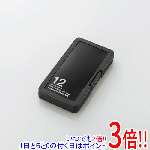 【いつでも2倍！1日と5．0のつく日は3倍！18日も3倍！】ELECOM SD/microSDカードケース プラスチックタイプ CMC-SDCPP12BK