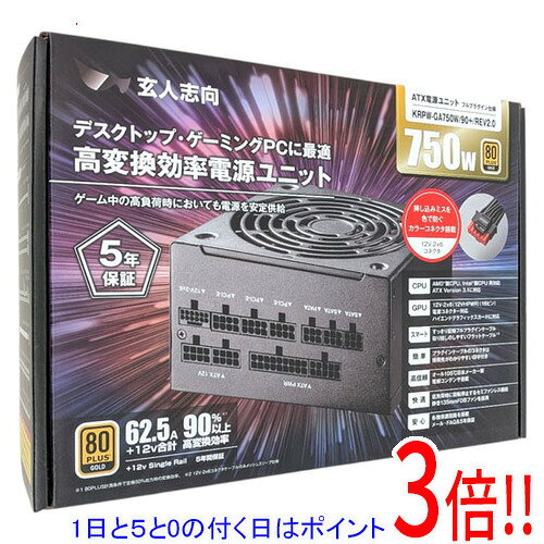 楽天市場】krpw gk750w 90の通販