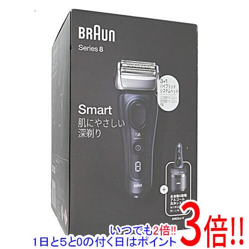 【いつでも2倍！1日と5．0のつく日は3倍！18日も3倍！】Braun シェーバー シリーズ8 Series8 8463cc-V