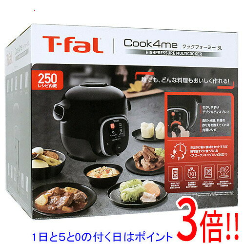 楽天市場】クックフォーミー3lの通販