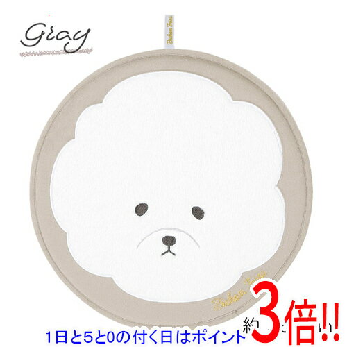 【1日と5.0のつく日、18日はポイント3倍！】【新品(開封のみ)】 センコー チェアパッド S.D.S 白くてふわふわ ビション 約38cm 50447 グレー