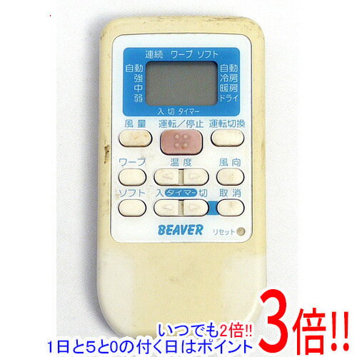 【1日と5.0のつく日、18日はポイント3倍！】【中古】三菱重工製 エアコンリモコン RKS502A ...