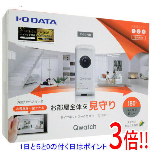 商品名【新品(開封のみ・箱きず・やぶれ)】 I-O DATA ネットワークカメラ Qwatch TS-WRFE商品状態 新品未使用。開封のみの未使用品です。 （訳あり理由）※外箱に破れや潰れ等の傷み、もしくは汚れがある商品となっております。パッケージ内部に影響のあるレベルではございません。ご理解の上ご検討お願いします。 商品説明 ■本商品は、有線/無線LAN両対応のライブネットワークカメラです。離れた場所からでもすぐにスマホやパソコンでカメラの映像を見ることができるので、留守中にペットや子どもの様子を確認したり、別室にいる高齢者を見守ったりする用途に最適です。 ■水平約180度の広い範囲を映せる魚眼レンズを搭載。従来品(TS-WRLC)では2台設置が必要だった広い部屋も、本商品1台で、一度にお部屋全体が見渡せますので、常に動きまわるペットの様子を確認するのに最適で、姿が見えないといった不安も解消します。 ■スタンドの他、壁掛け用プレートも付属。壁掛けプレートで本商品を壁に取り付けることで、カメラの置き場がスッキリとし、高めの位置に設置されるので、お部屋全体をさらに見渡すことが可能。壁掛けプレートは「垂直型」と「斜め型(角度は約15度)」の2種類が付いています。 ■パソコンのブラウザでカメラの映像を視聴する際、気になった箇所を拡大ズームして見ることができます。また「デジタルパン・チルト」機能で、パソコンのブラウザ上でズームした撮影範囲を左右・上下に動かすことも可能です。 ※スマホアプリ「QwatchView」では操作できません。 商品名 180°パノラマビュー対応ネットワークカメラ「Qwatch（クウォッチ）」 型番 TS-WRFE 仕様 [撮影機能] タイプ ネットワークカメラ 有効画素数 300 万画素 受像素子 CMOS 最大フレームレート 15 fps SDカード録画 ○ SDカードスロット microSD/microSDHC/microSDXCカード [本体機能] 無線LAN(ワイヤレス) IEEE802.11b/g/n 有線LAN 10/100 見守り ○ 内蔵マイク ○ スマホ・アプリ対応 iOS/Android [サイズ・重量] 幅x高さx奥行 41x95x31 mm 重量 75 g その他 ※商品の画像はイメージです。その他たくさんの魅力ある商品を出品しております。ぜひ、見て行ってください。※返品についてはこちらをご覧ください。　