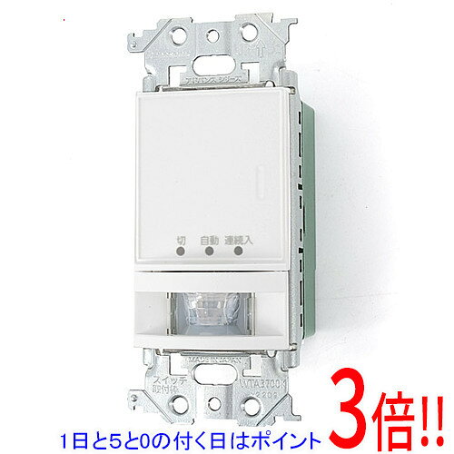 【1日と5.0のつく日、18日はポイント3倍！】【新品(開封のみ)】 Panasonic アドバンスシリーズ壁取付熱線センサ付自動スイッチ WTA14119W