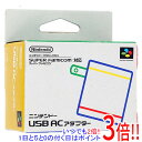 【いつでも2倍！1日と5．0のつく日は3倍！18日も3倍！】【新品訳あり(箱きず・やぶれ)】 任天堂 ニンテンドーUSB ACアダプター CLV-A-ADLO