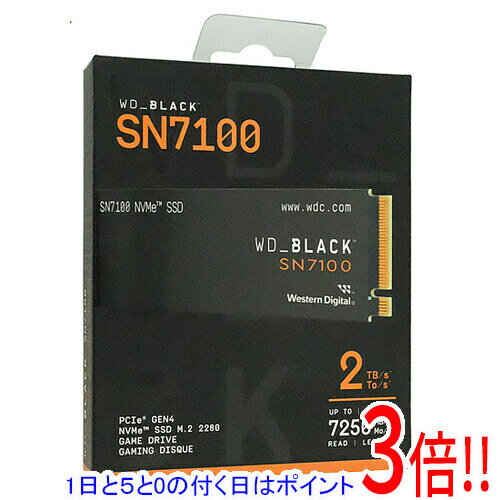 楽天市場】wd_black sn770 nvme wds200t3x0eの通販