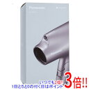 パナソニック ヘアードライヤー ナノケア 【いつでも2倍！1日と5．0のつく日は3倍！18日も3倍！】【新品(開封のみ・箱きず・やぶれ)】 Panasonic ヘアードライヤー ナノケア EH-NA2G-T ブラウン