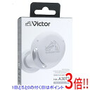 【延長保証対応!!】JVC 完全ワイヤレスイヤホン Victor HA-A30T2-W ホワイト