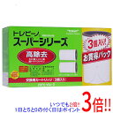 【いつでも2倍！1日と5．0のつく日は3倍！18日も3倍！】【新品(箱きず・やぶれ)】 東レ 浄水器 トレビーノ 交換カートリッジ STC.V2J-Z