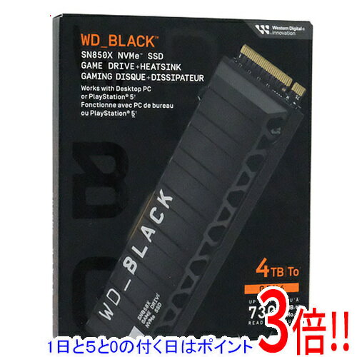 【1日と5.0のつく日、18日はポイント3倍！】Western Digital製 内蔵SSD 4TB WD_Black SN850X NVMe SSD WDS400T2XHE