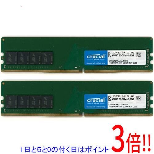 楽天市場】ddr4-3200 crucial 16gbの通販