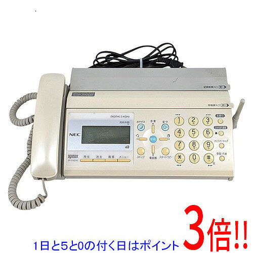 【1日と5.0のつく日、18日はポイント3倍！】【中古】NEC 普通紙ファクス スピークス 親機のみ SP-DA240 本体のみ 本体いたみ