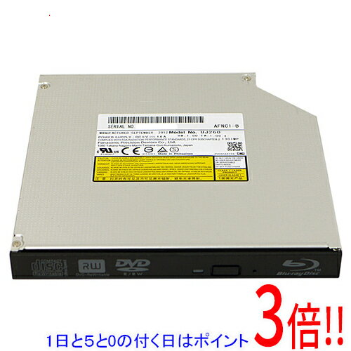楽天市場】blu ray ドライブ 内蔵 スリムの通販