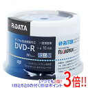 【いつでも2倍！1日と5．0のつく日は3倍！18日も3倍！】RiTEK 録画用 DVD-R 16倍速 50枚組 RIDATA D-RCP16X.PW50RD D