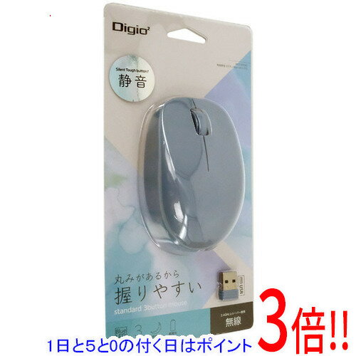 【1日と5.0のつく日、18日はポイント3倍！】ナカバヤシ 3ボタンBlueLEDマウス Digio2 MUS-RKT247BL ブルー