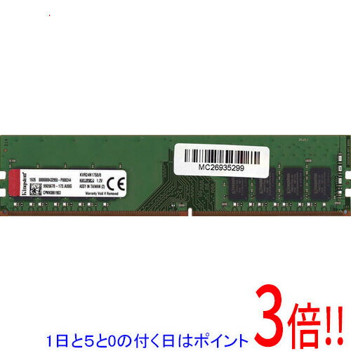 【1日と5.0のつく日、18日はポイント3倍！】【中古】Kingston製 KVR24N17S8/8 DDR4 PC4-19200 8GB