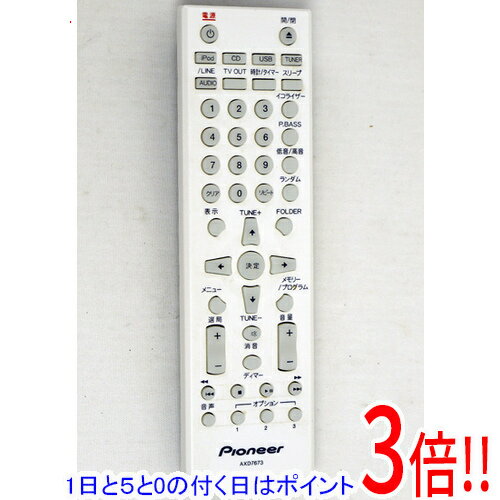 商品名【1日と5.0のつく日、18日はポイント3倍！】【中古】PIONEER オーディオリモコン AXD7673商品状態 動作確認済の中古品です。 ※中古品ですので、傷、汚れ等ある場合がございます。ご理解の上、ご検討お願いします。 商品名 オーディオリモコン 型番 AXD7673 付属品 ※付属品なし。本体のみとなります。ご確認後、ご検討お願い致します。 メーカー PIONEER その他 ※商品の画像はイメージです。その他たくさんの魅力ある商品を出品しております。ぜひ、見て行ってください。※返品についてはこちらをご覧ください。　