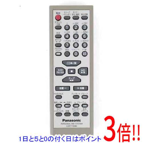 Rakuten - 【1日と5.0のつく日、18日はポイント3倍！】【中古】Panasonic オーディオリモコン EUR7710080