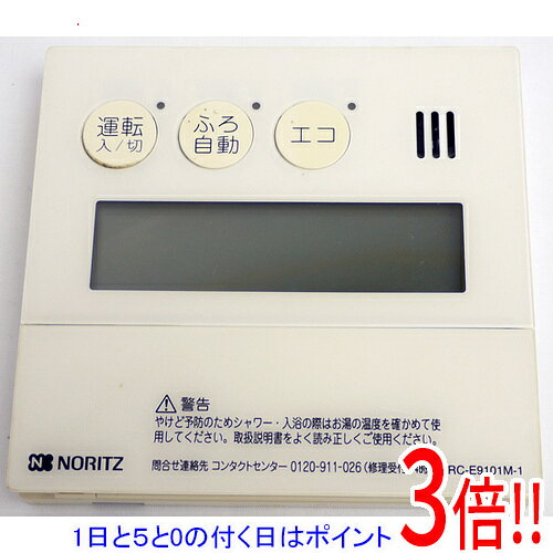 楽天市場】ノーリツ 給湯器 リモコン中古の通販
