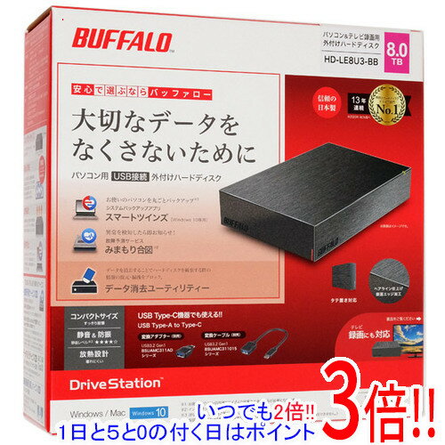 BUFFALO 外付HDD HD-LE8U3-BB 8TB ブラック