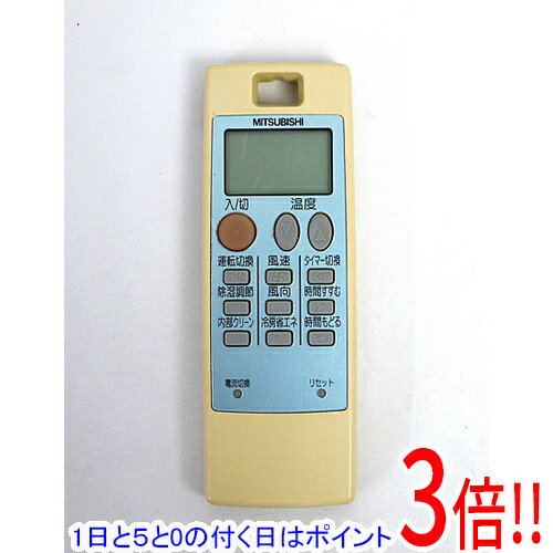 【いつでも2倍!5.0のつく日、18日は3倍!】【中古】三菱電機 エアコンリモコン NA043