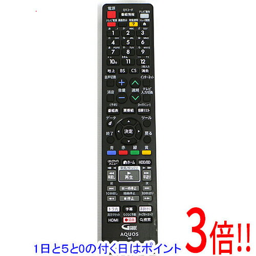 樂天商城 - 【1日と5.0のつく日、18日はポイント3倍！】【中古】SHARP製 ブルーレイディスクレコーダー用リモコン GB260PA