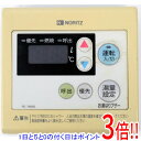 【いつでも2倍!5.0のつく日、18日は3倍!】【中古】ノーリツ 浴室リモコン RC-7606S