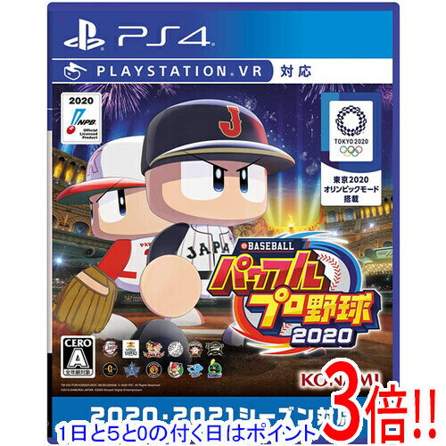 【1日と5.0のつく日、18日はポイント3倍！】【中古】eBASEBALLパワフルプロ野球2020 PS4 説明書いたみ