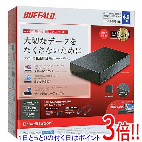 楽天市場】hd-le4u3-bbの通販 楽天市場】hd-le4u3-bbの通販