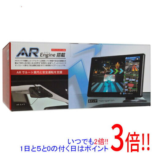 【いつでも2倍！1日と5．0のつく日は3倍！18日も3倍！】SEIWA 8型 AR搭載 ポータブルナビゲーション PIXYDA PNM87AR