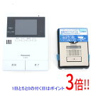 【延長保証対応!!】【新品訳あり(箱きず・やぶれ)】 Panasonic カラーテレビドアホン(電源直結式) VL-SE35XLA