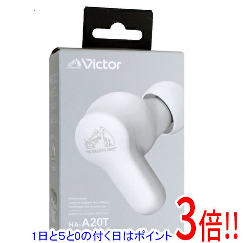 【延長保証対応!!】【1日と5.0のつく日、18日はポイント3倍！】JVC 完全ワイヤレスイヤホン Victor HA-A20T-W ホワイト