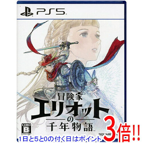 【1日と5.0のつく日、18日はポイント3倍！】【中古】冒険家エリオットの千年物語 PS5