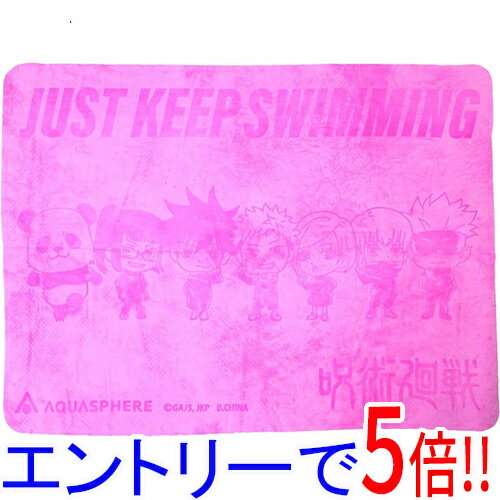 【エントリーで5倍！11/20 20:00〜11/27 01：59まで！】Aqua Sphere アクアスフィア 呪術廻戦 *Aquasphere DRYTOWEL(セイムタオル) ピンク 231106