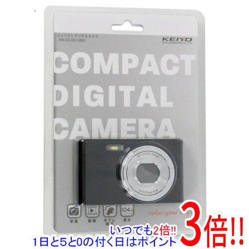 【いつでも2倍！1日と5．0のつく日は3倍！18日も3倍！】KEIYO コンパクトデジタルカメラ AN-DC001(BK) ブラック