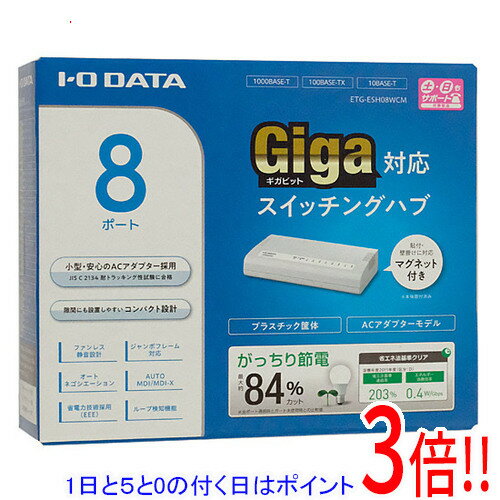 楽天市場】etg-esh08の通販 楽天市場】etg-esh08の通販
