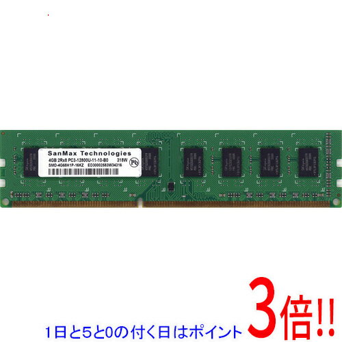 【1日と5.0のつく日、18日はポイント3倍！】【中古】SanMax SMD-4G68H1P-16KZ DDR3 PC3-12800U 4GB